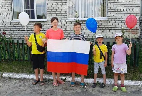 Флага час