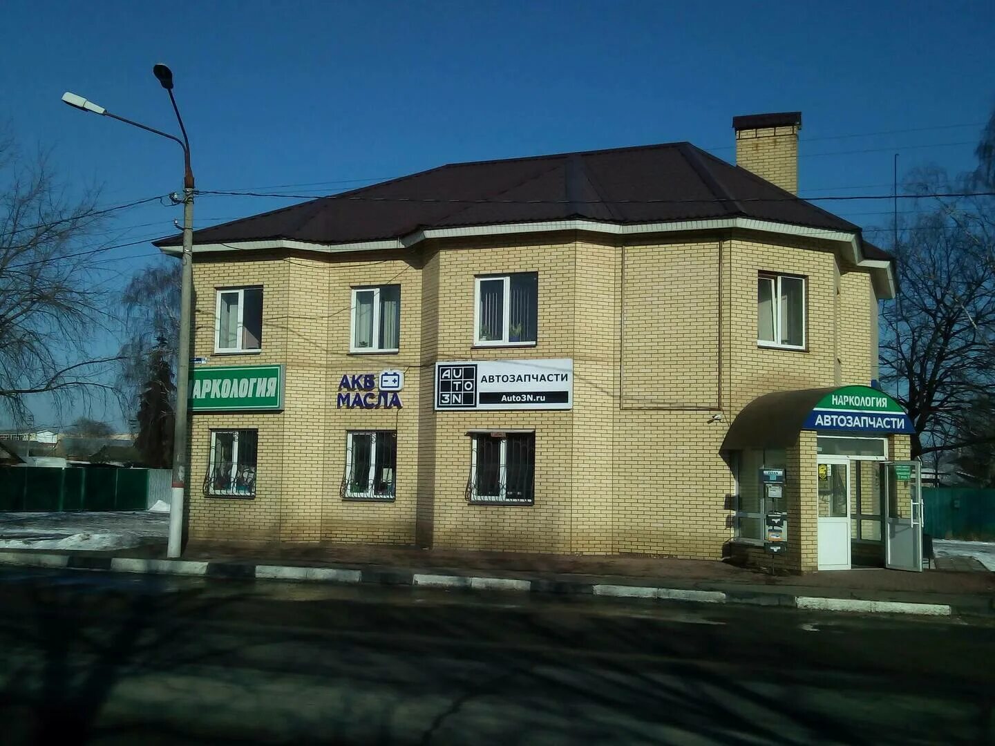 Автозапчасти в раменском