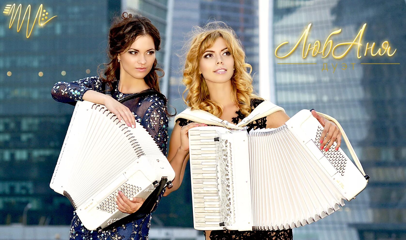 Мужские дуэты. Дуэт кобликофф. Современные мужские дуэты. Дуэт каприз. Можно дуэт.