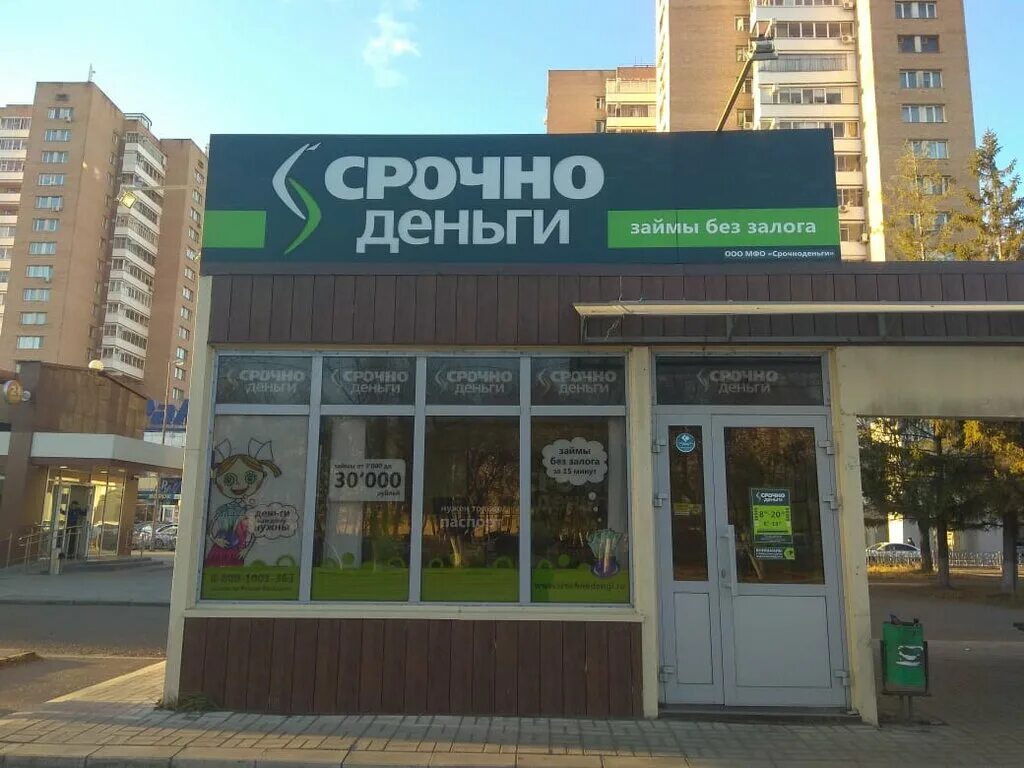 Проспект химиков 49 нижнекамск. Химиков, 3. Улица химиков омск. Химиков 36. Химиков 49.