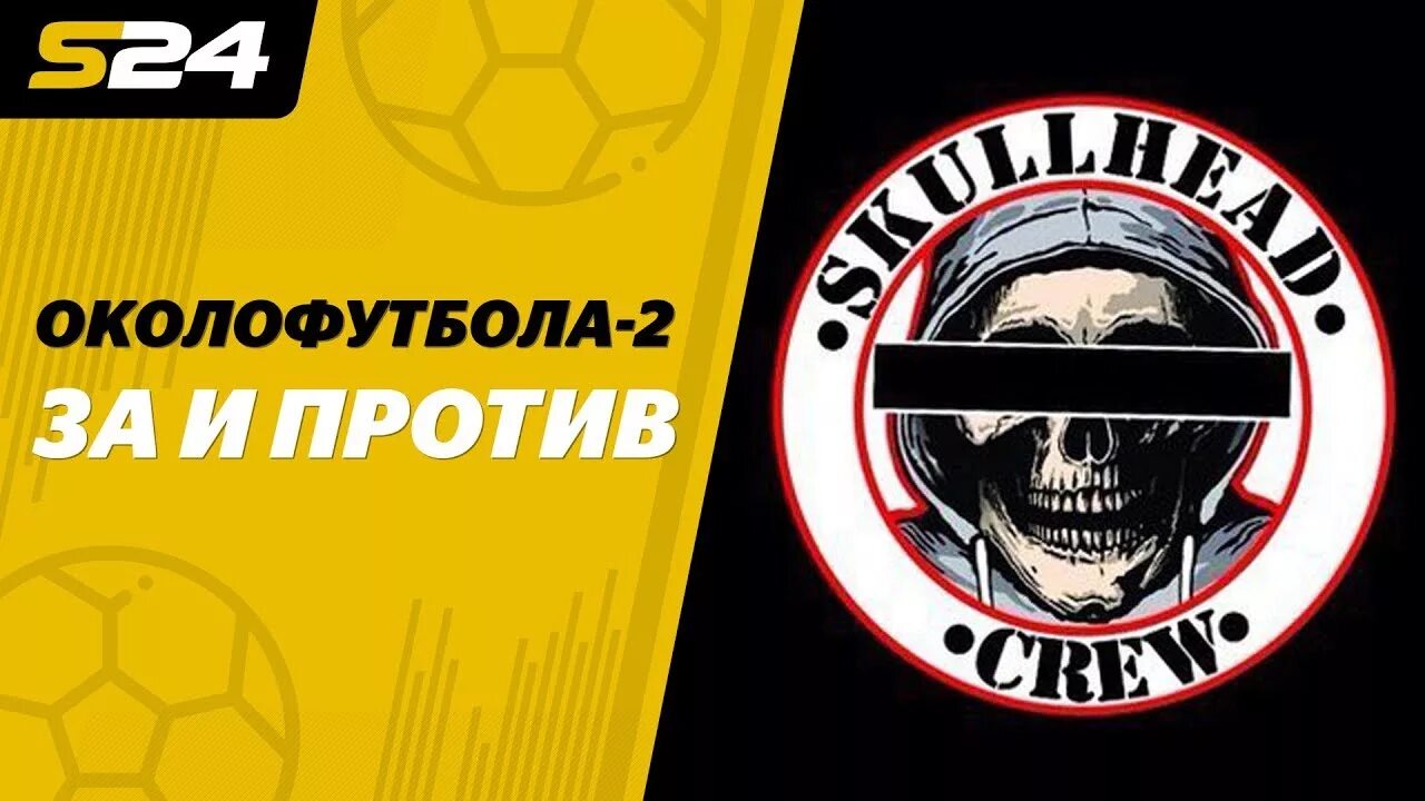 Околофутбола 2023. Околофутбола 2023. Околофутбола 2023. Околофутбола 2023. Околофутбола 2023.