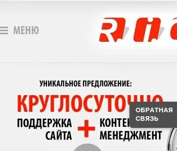 Интеллект групп