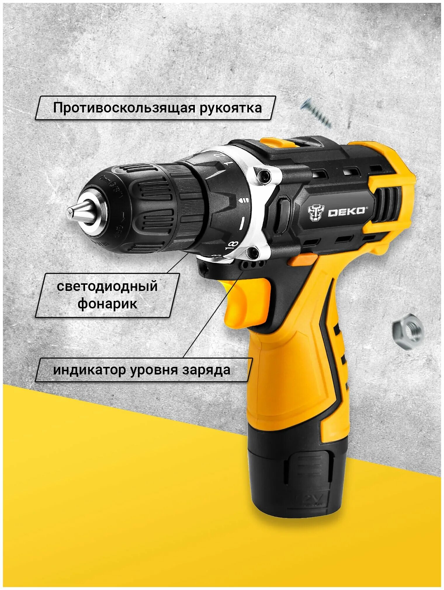 Аккумуляторная дрель-шуруповерт deko dkcd12fu-li 063-4117. Дрель-шуруповерт deko dkcd12fu-li 063-4101. Аккумуляторная дрель-шуруповерт deko dkcd12fu-li 063-4117. Deko dkcd12fu li. Аккумуляторная дрель-шуруповерт deko dkcd12fu-li 063-4131.