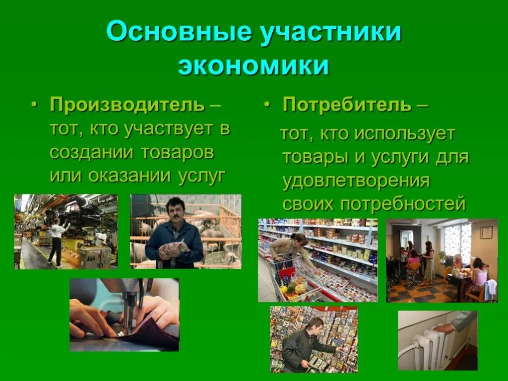 Примите участие в создании