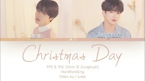 Песни jungkook jimin