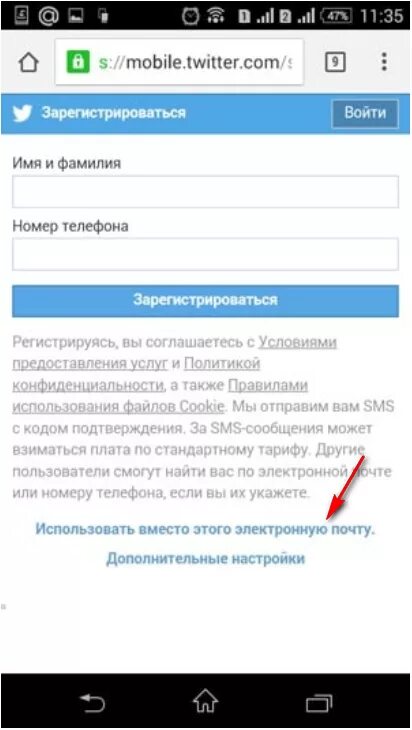 Twitter мобильная версия. Страница в Твиттер на русском на телефоне. Как войти в Твиттер. Как зарегистрироваться в Твиттере. Как зарегистрироваться в твиттере без номера телефона