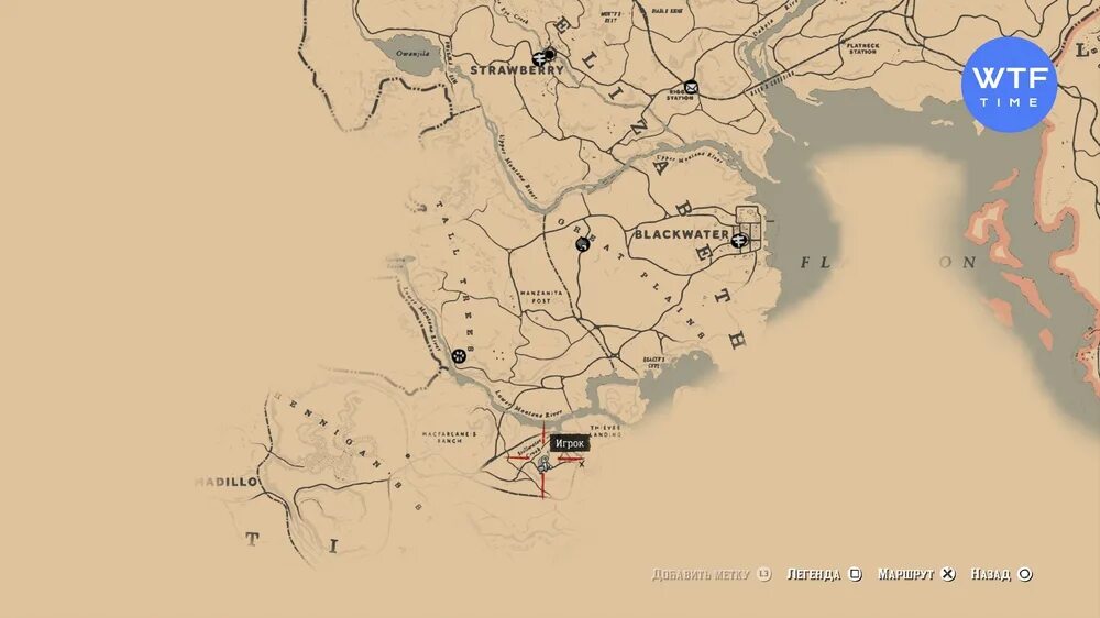 Легендарная рыба red dead. Red Dead Redemption 2 карта легендарных рыб. Карта легендарных рыб rdr2. Карта легендарных рыб в РДР 2. Red Dead Redemption 2 легендарные рыбы.