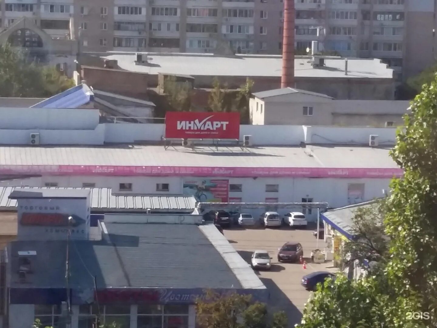 инмарт энгельс. инмарт. ооо инмарт сайт. инмарт пенза. инмарт саратов.