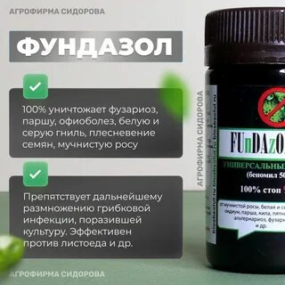 Профи инструкция