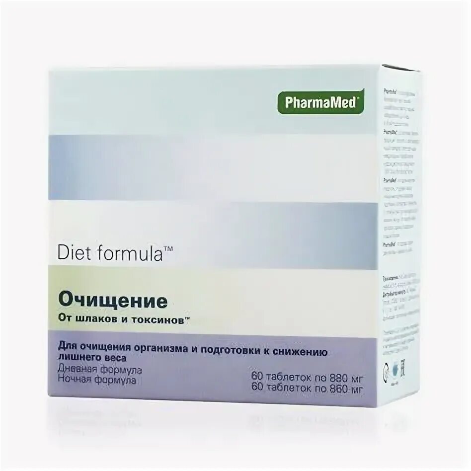 Чистка организма от шлаков и токсинов препараты