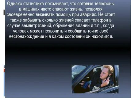 Также не забывайте