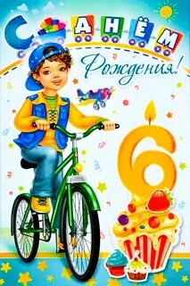 9 лет внуку картинки