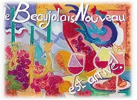 Est arrive. Божоле нуво плакат. Beaujolais nouveau est arrive 22.