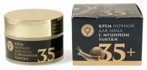 Муцин крем для лица
