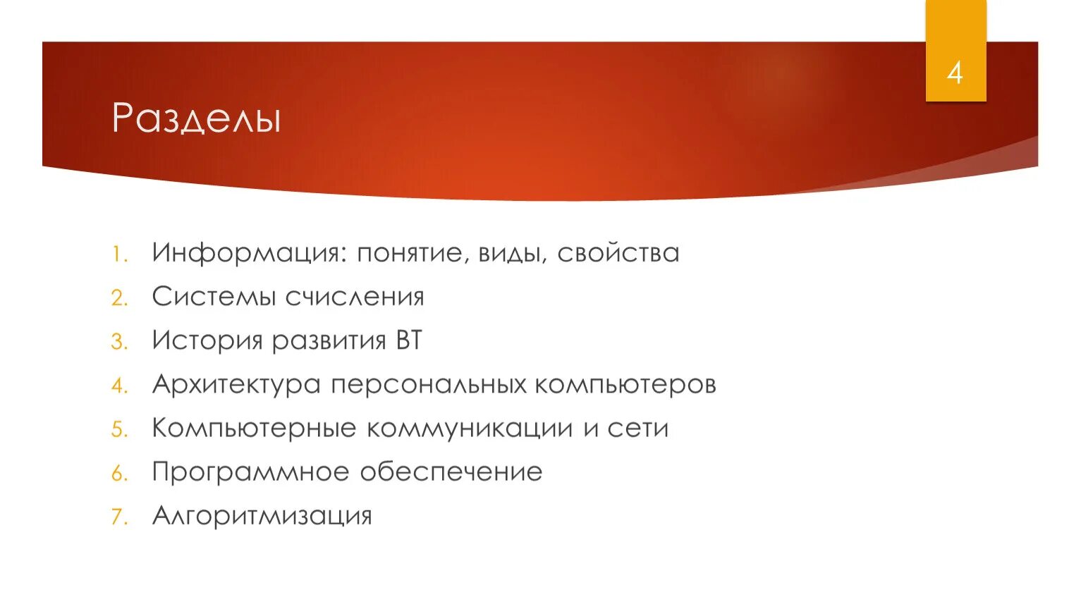 Развитие судебной практики. Пример из судебной практики. Судебная практика примеры. Инфаркт миокарда задачи. Уголовно-правовой профиль.