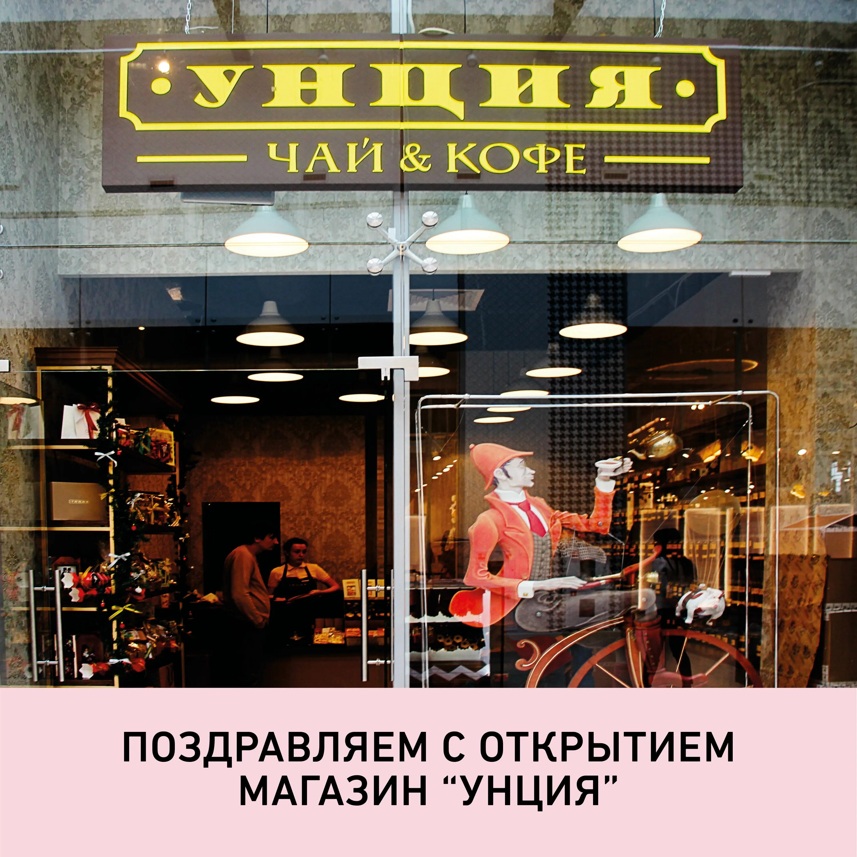 кинотеатр амбар. амбар ижевск. план амбара самара. схема амбара самара. амбар магазин сумы.