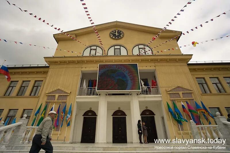 дом культуры славянск. городской дом культуры славянск. дом культуры славянск. дк артема славянск. дворец культуры в славянске на кубани.