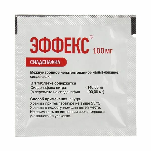 силденафил применение инструкция. силденафил-с3 инструкция. силденафил 100 мг. эвалар эффекс 100мг. таблетки силденафил инструкция по применению.