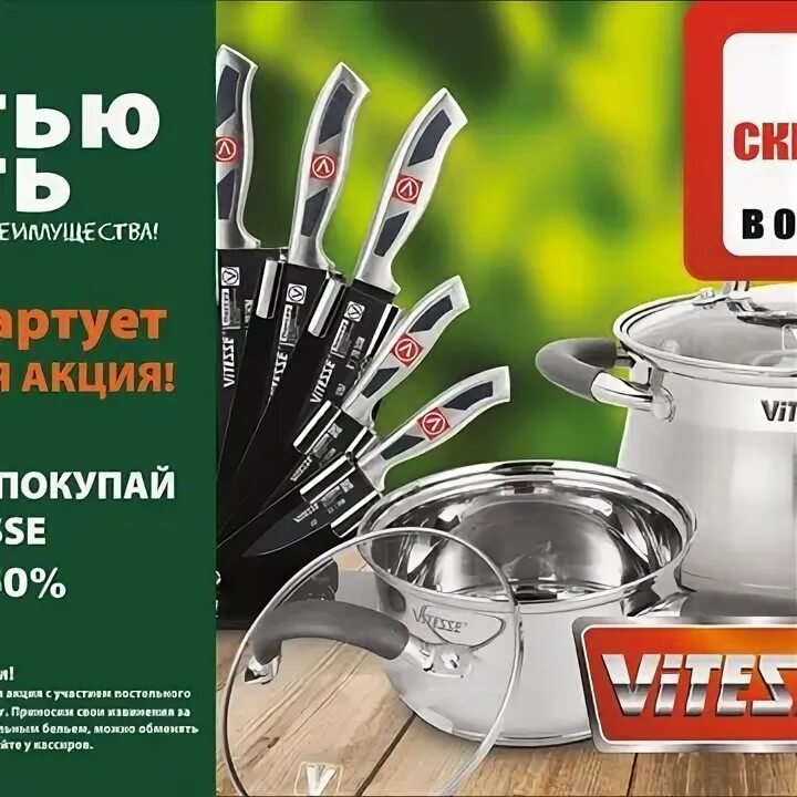 Сайт пятью пять