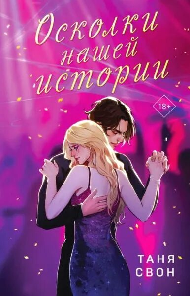 Металхэды и мстители. 5 крутых (и новых) подростковых фильмов Кино и сериалы на 