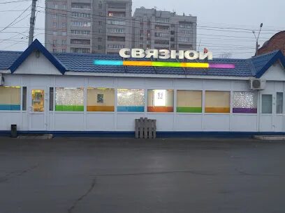 Рыболов дисконт краснобогатырская