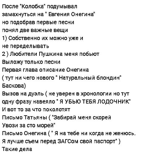 Песни 1 тут. Натуральный блондин текст. Текст песни натуральный блондин. Песня натуральный блондин текст песни. Басков натуральный блондин текст.