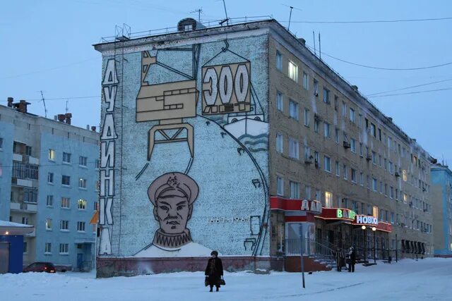 Городское поселение дудинка. Полуостров таймыр дудинка. Дудинка тв. Речной порт дудинка. Дудинка тв.