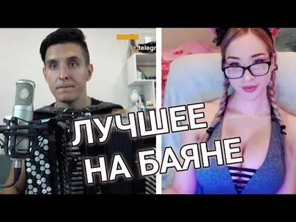 Хижина музыканта чат рулетка