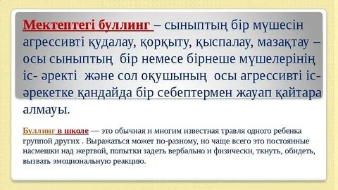 Студенттік порно видео