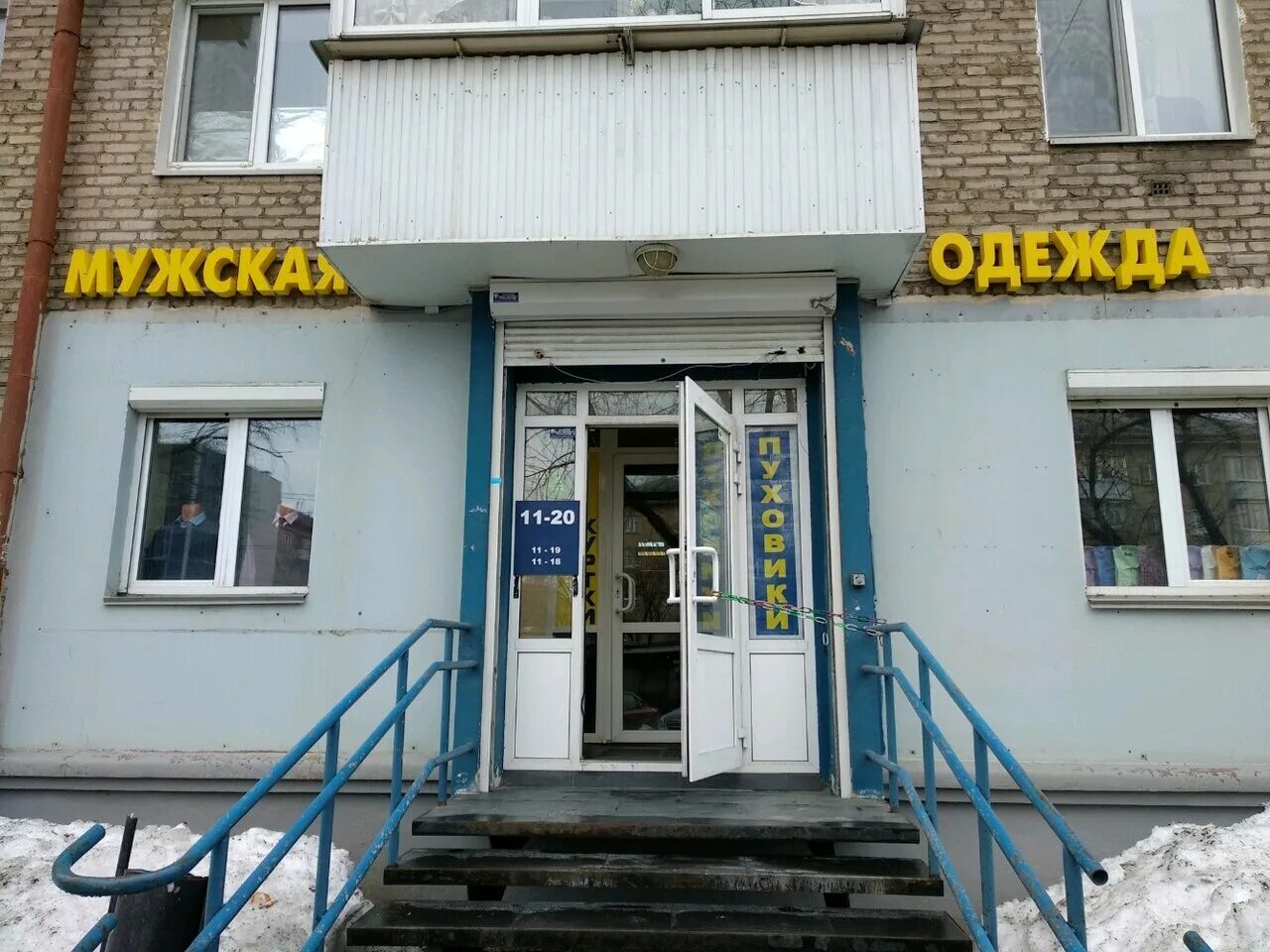 Пермь ул крупской 28 на карте. Смоленск улица крупской 51. Уральская 51а пермь. Почта на крупской пермь. Почта россии пермь.