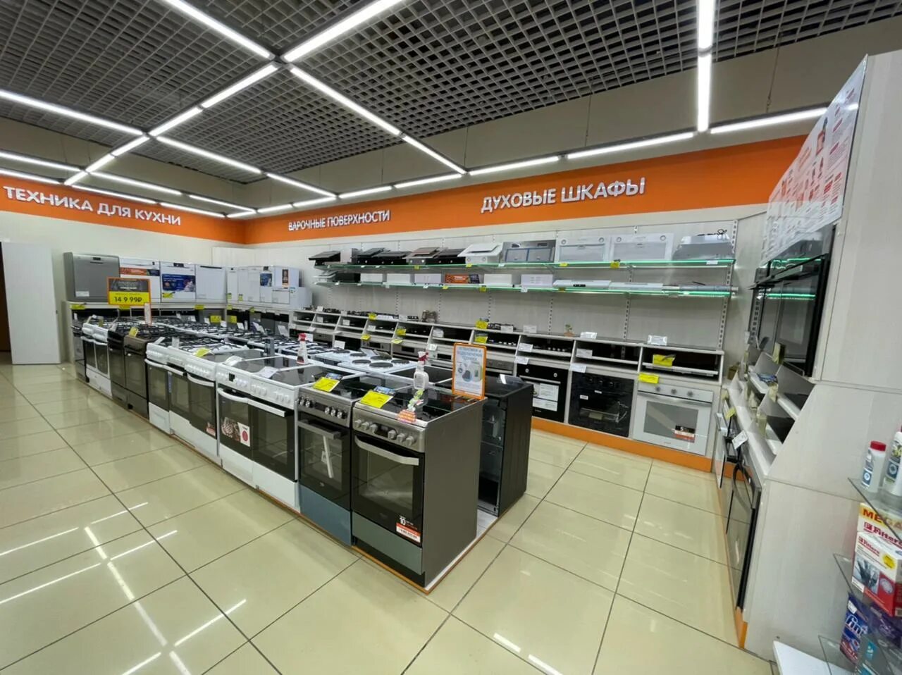 снежинск интернет магазин.