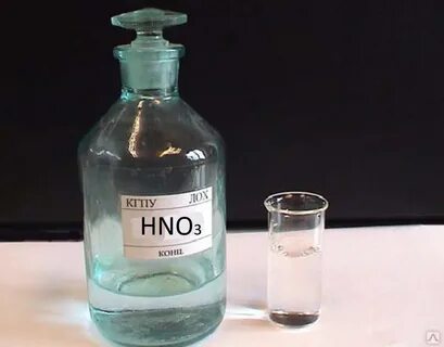 Склянка с кислотой