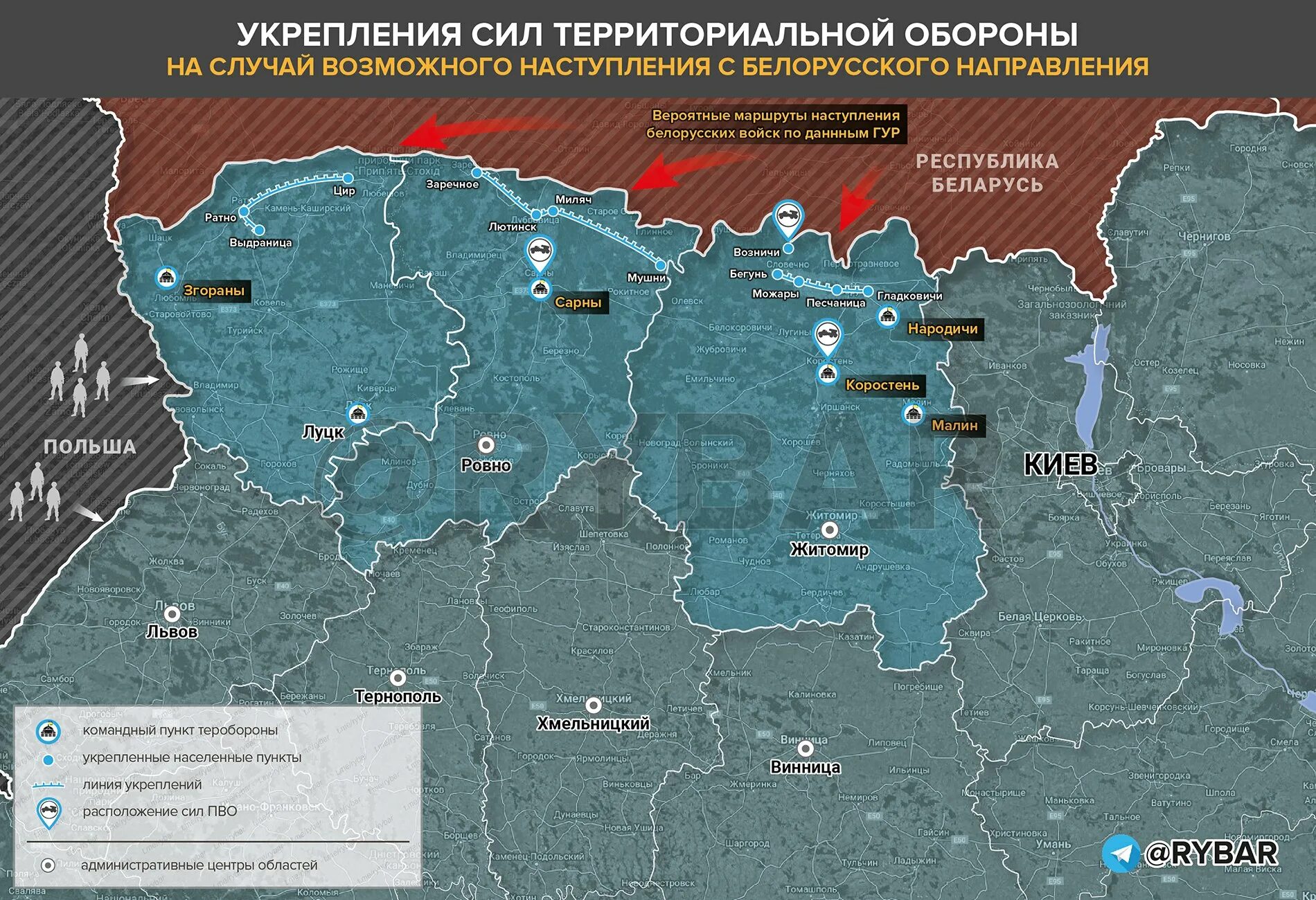 Карта Украины и Белоруссии боевые действия. Карта территориальной обороны. Граница боевых действий на Украине. Границы наступления России на Украине. Бои на границе с украиной сегодня