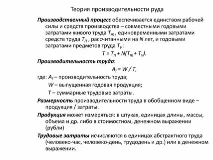 Теория единицы