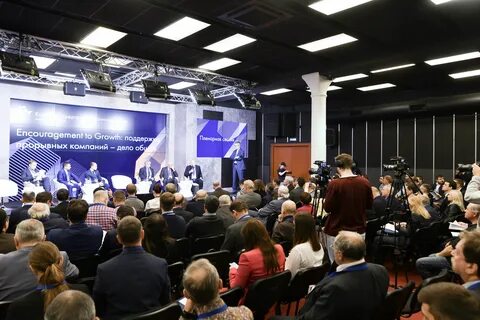 Организация конгрессов