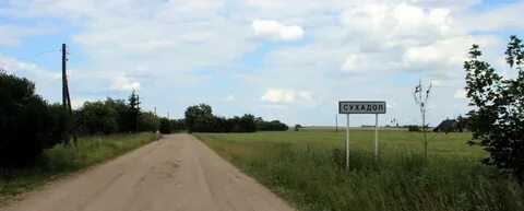 Село б хочут