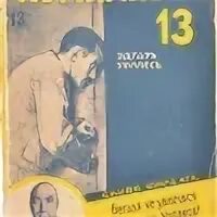 Уоллес аудиокнига. Наука стать богатым уоттлз уоллес. Уоллес аудиокнига. Наука стать богатым уоттлз уоллес. Уоллес аудиокнига.