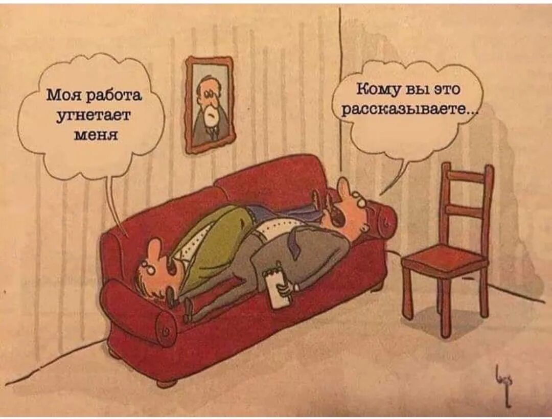 Мой возлюбленный угнетатель 13