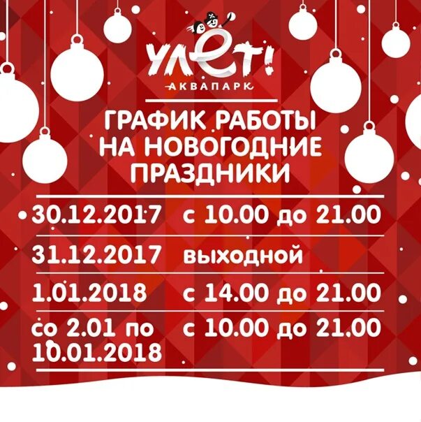 График работы озон глазов Ozon, point of delivery, Krasnodar, Komandorskaya ulitsa, 1к1 Yandex Maps