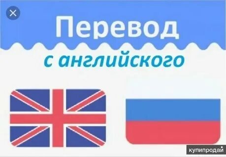 Foe перевод с английского