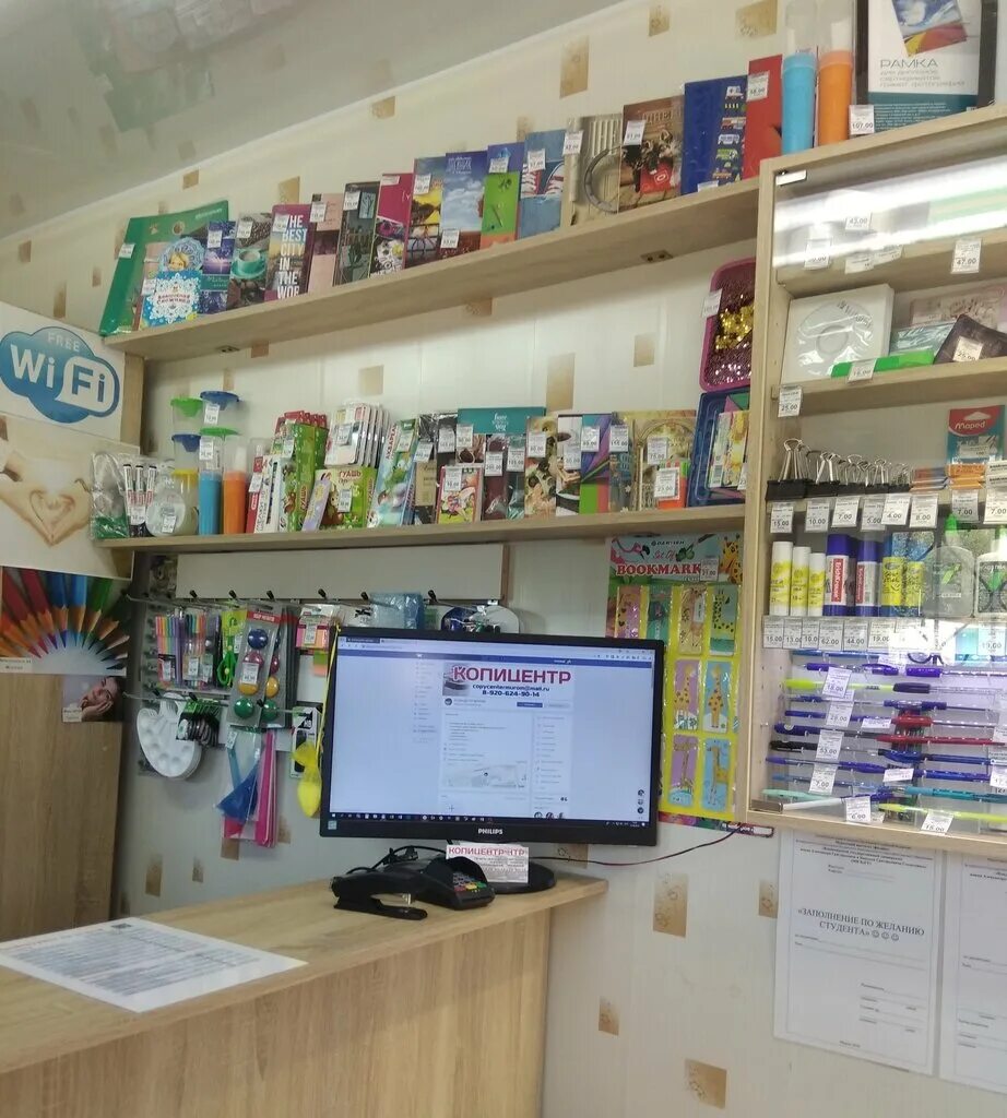 копировальный центр принт экспресс. копицентр муром. копицентр муром. копицентр муром. копицентр волгоград.