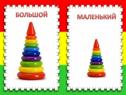 Сравнение больше меньше выше ниже