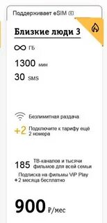 1300 мин