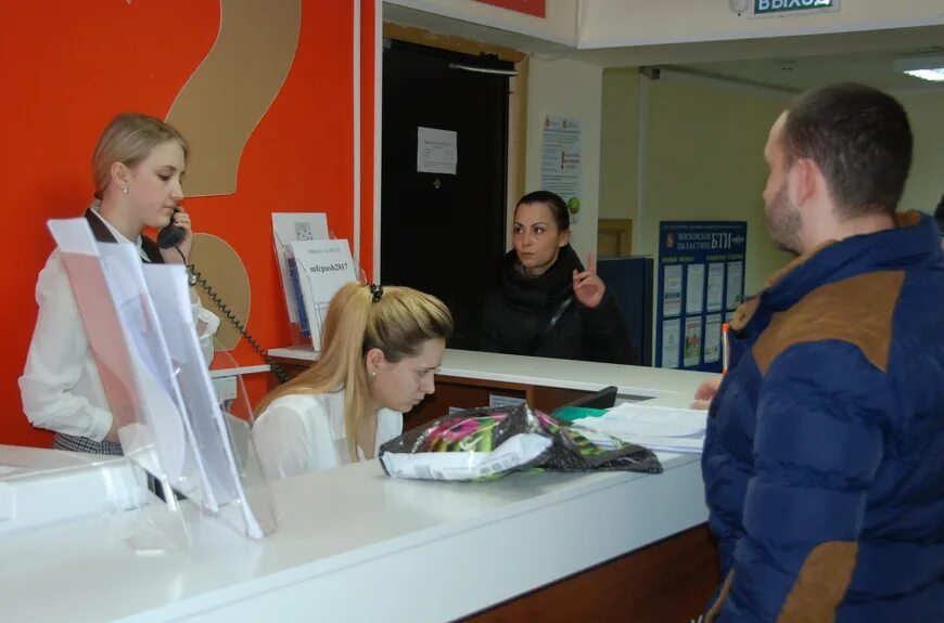 работа мфц пущино