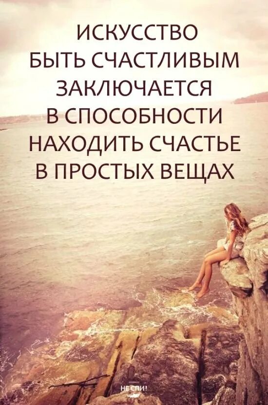 Жизнь здесь и сейчас. Жить в моменте высказывания. Яркие моменты жизни. Здесь и сейчас. Прекрасные моменты жизни.