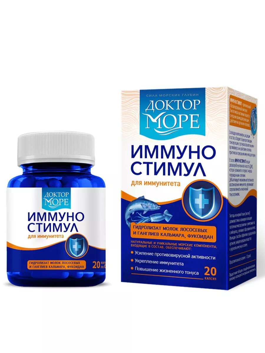Хороший препарат для поднятия иммунитета. Иммуностимул доктор море состав. доктор море иммуностимул капс. 200мг №20 (бад). таблеткиждя иммунитета. др.море хитозан приморский табл. 0.2г n60~бад фармоушен лаб..