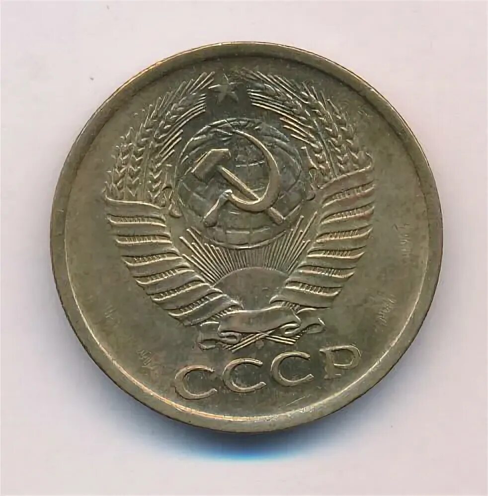 Цена 5 копеек 1961 ссср. 5 Копеек 1961. Односторонний чекан 5 копеек 1961.