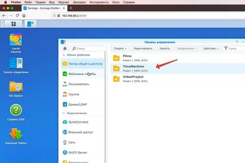 Synology quick connect