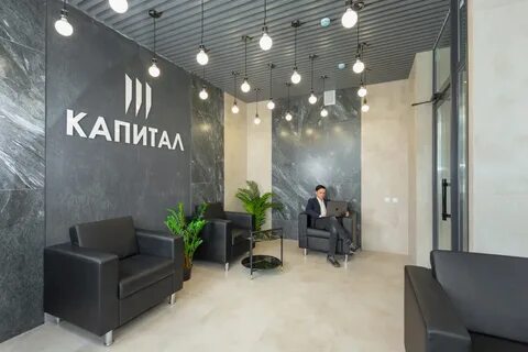 Капитал рязань адреса