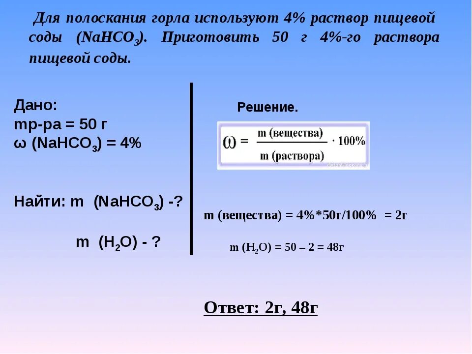 Даны растворы четырех